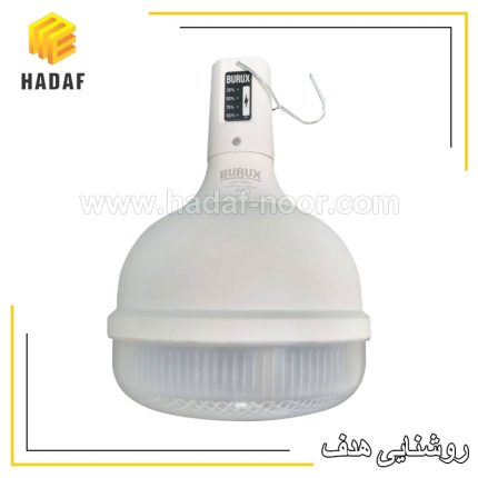 چراغ شارژی بروکس 45 وات