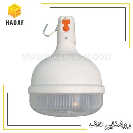لامپ آویز شارژی 45 وات بروکس