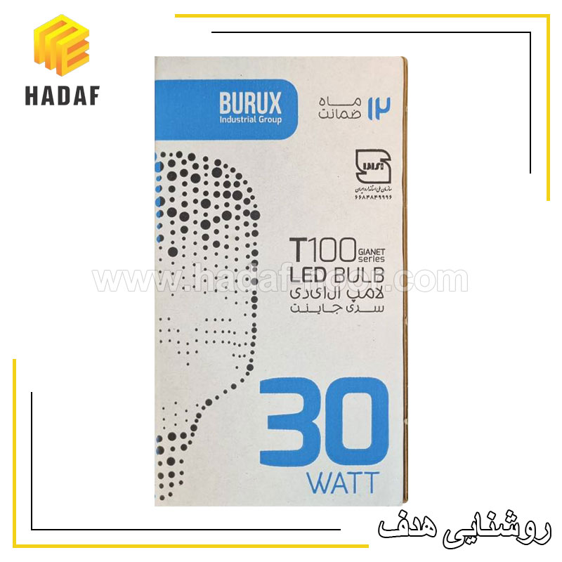 Lamp-Cylindrical-30W-BURUX-hadaf-noor-02 قیمت لامپ استوانه ای LED ال ای دی 30 وات بروکس