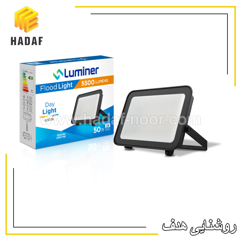 Projector-50w-luminer-ip65-hadaf-noor-03 پرژکتور ضدآب 50 وات
