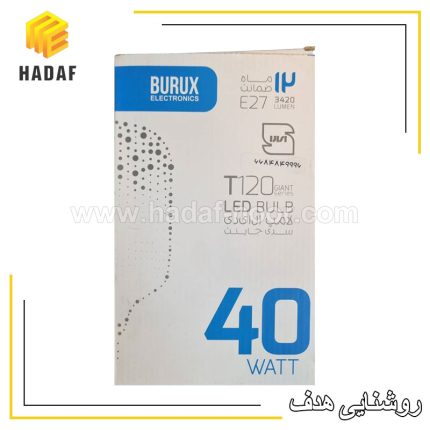 لامپ استوانه ای 40 وات BURUX پایه E27 سری جاینت T120
