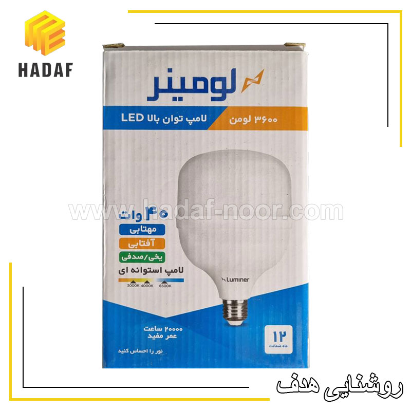 cylinder-led-lamp-40w-luminer-e27-hadaf-noor-02 لامپ استوانه ای 40 وات لومینر Luminer پایه E27