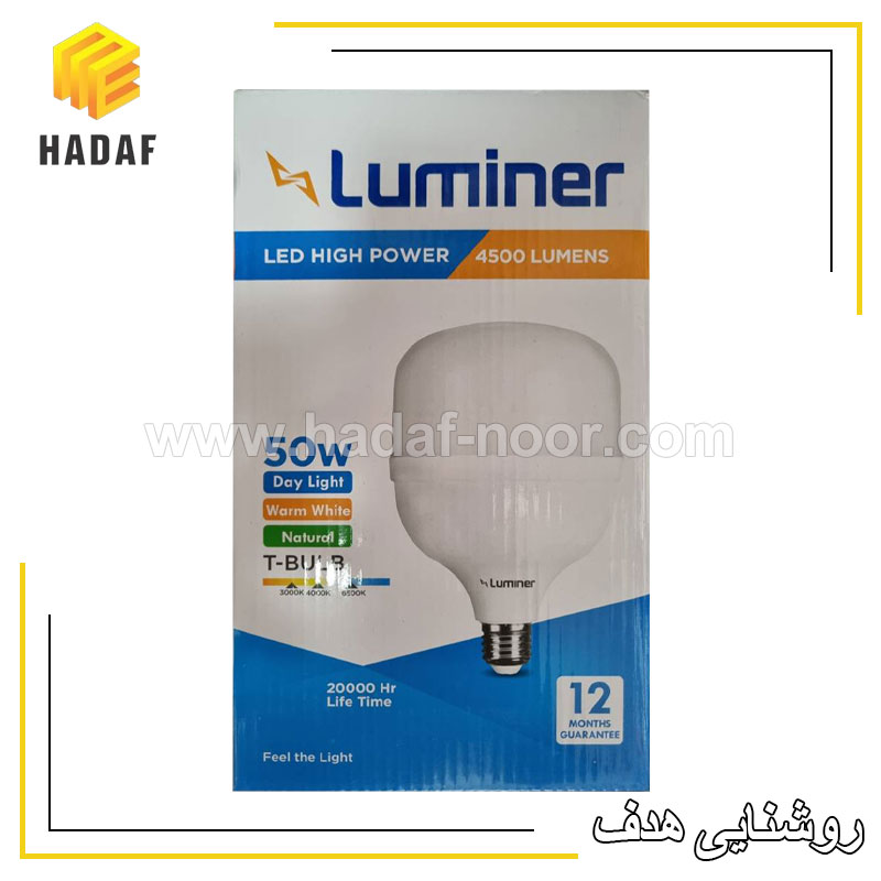cylinder-led-lamp-50w-luminer-e27-hadaf-noor-01