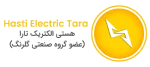 شرکت هستی الکتریک تارا با برند لومینر