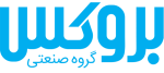 پخش محصولات بروکس