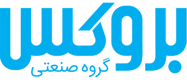 پخش محصولات بروکس