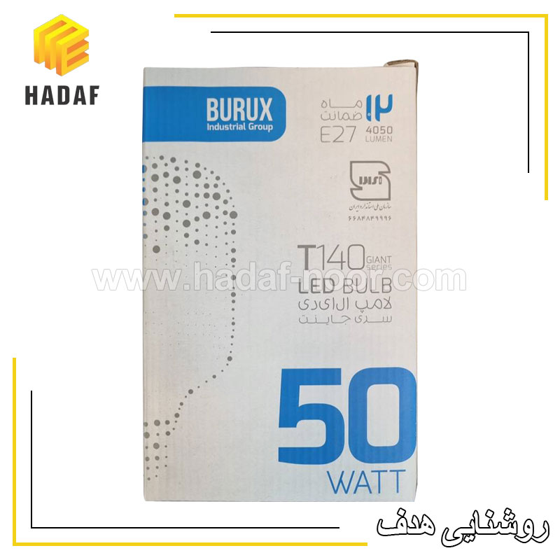 لامپ استوانه ای 50 وات burux (2) قیمت لامپ استوانه ای 50 وات بروکس BURUX پایه E27 سری جاینت T140