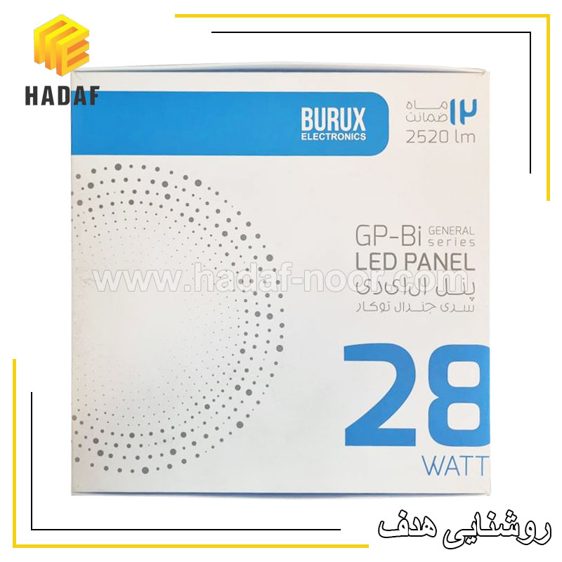 Backlight-Panel-28W-BURUX-hadaf-noor-03 پنل سقفی 28 وات بک لایت BURUX
