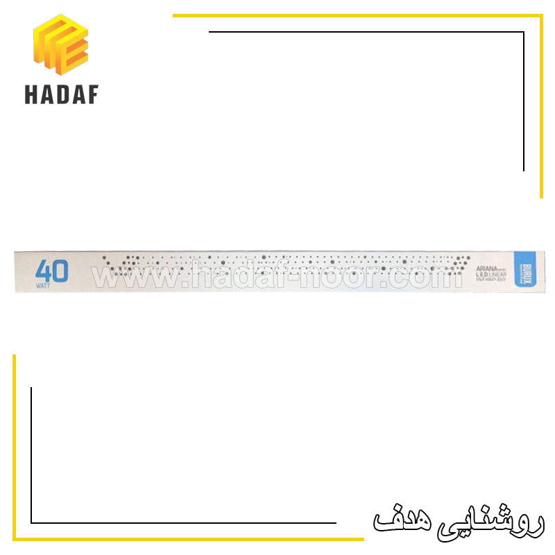 Bracket-40W-60cm-burux-hadaf-noor-03 براکت 60 سانتیمتر 40 وات burux