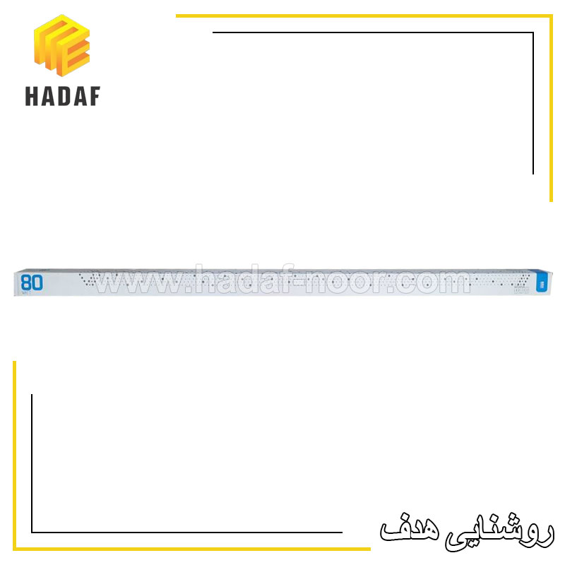 Bracket-80W-120cm-burux-hadaf-noor-01 براکت 80 وات 120 سانتی متر بروکس