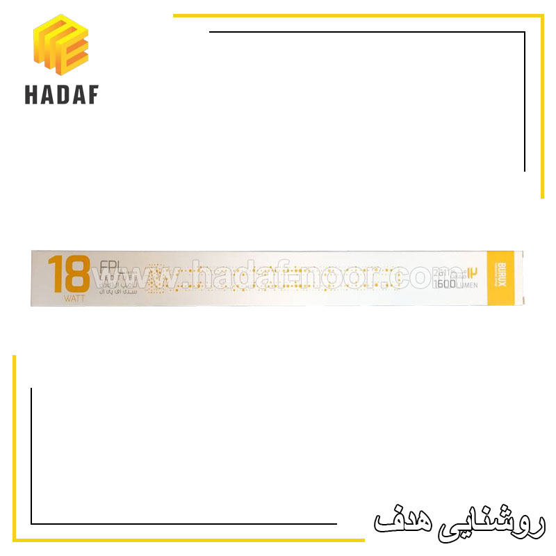 Lamp LED FPL 18w Burux-hadaf-noor-03 قیمت و خرید لامپ ال ای دی 18 وات بروکس مدل FPL