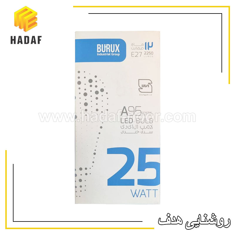 led-bulb-25w-burux-hadaf-noor-02 لامپ 25 وات بروکس