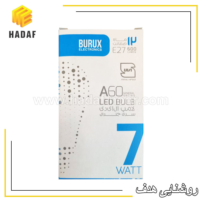 led-bulb-7w-burux-hadaf-noor-02 لامپ حبابی 7 وات بروکس BURUX پایه E27