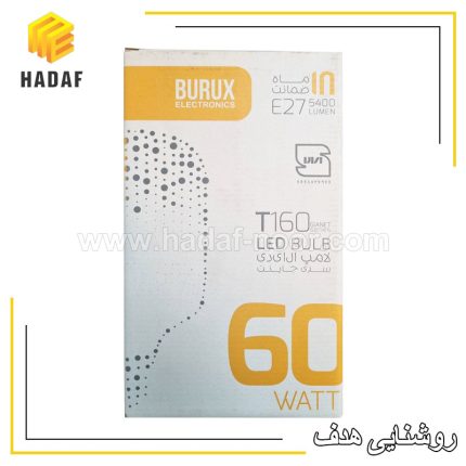 قیمت لامپ استوانه ای LED ال ای دی 60 وات BURUX