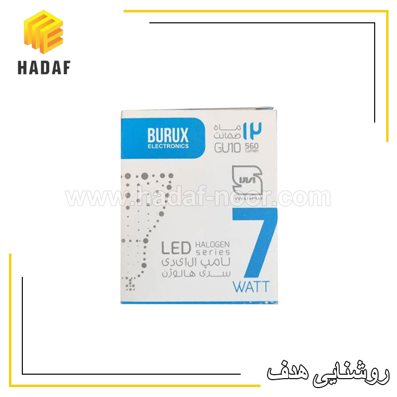 لامپ هالوژن ۷ وات LED بروکس پایه GU10 (3) لامپ ال ای دی هالوژن جیوتن بروکس 7 وات