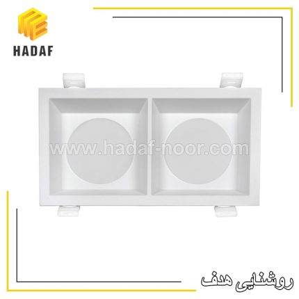 چراغ روشنایی توکار سفید دو شعله ثابت باراد DB11